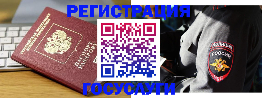 прописка гарантия в Новой Ляле