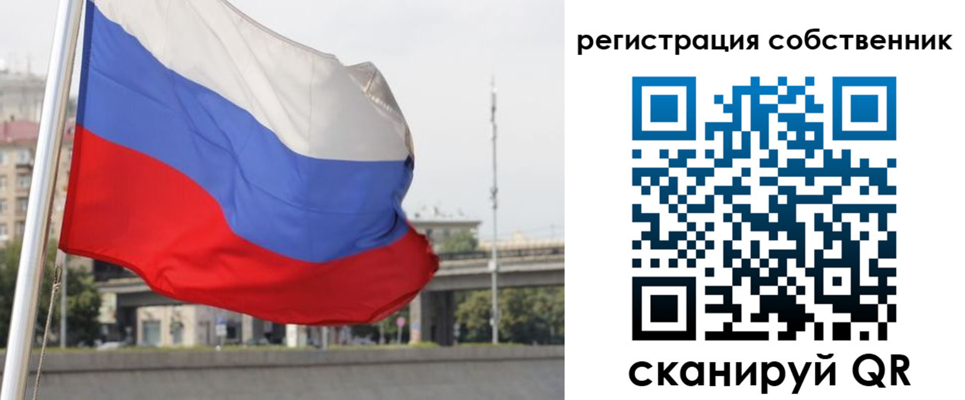 прописка для кредита в Новой Ляле