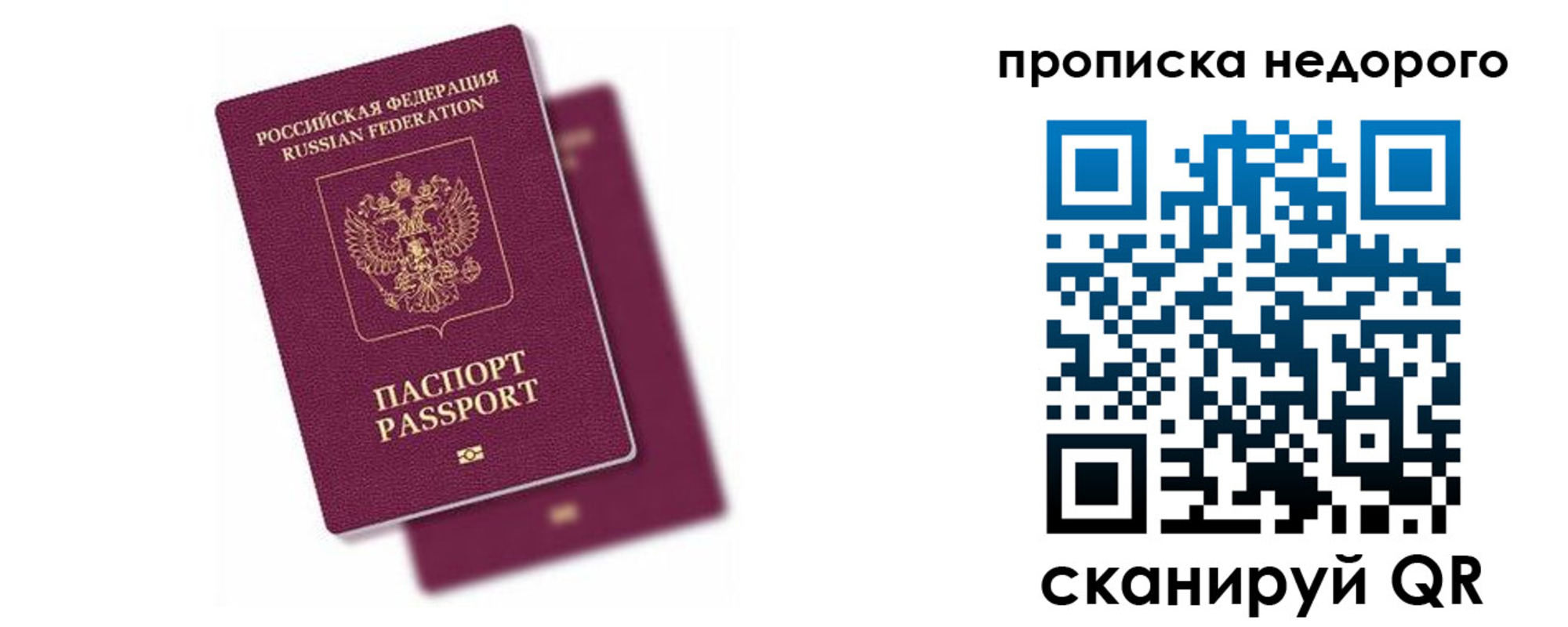 прописка иностранных граждан в Новой Ляле