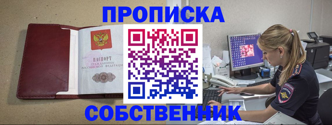 временная регистрация гарантия в Новой Ляле