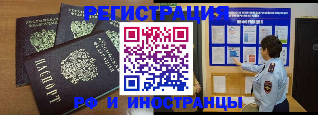 временная регистрация поиск в Новой Ляле