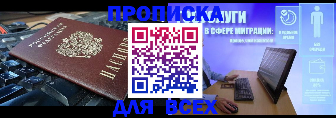 регистрация для дет. сада в Новой Ляле